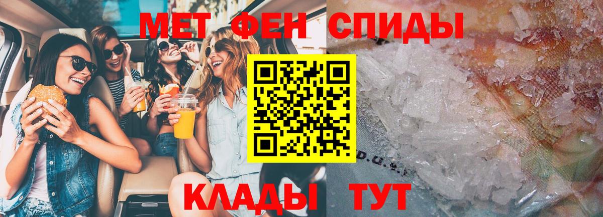Конаково  Амфетамин  Вход с VPN  АМФ Premium 