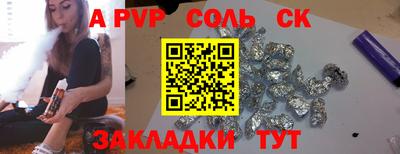 COCAINE Коммунар