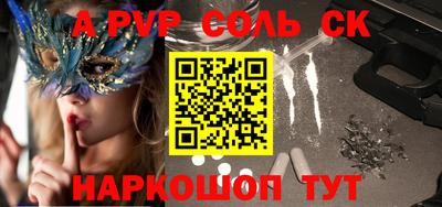 spice Конаково