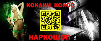 spice Конаково