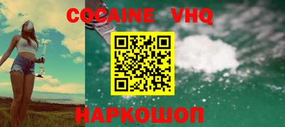 COCAINE Коммунар
