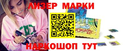 ПСИЛОЦИБИНОВЫЕ ГРИБЫ Комсомольск-на-Амуре