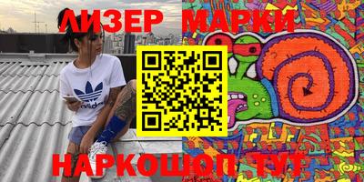 ПСИЛОЦИБИНОВЫЕ ГРИБЫ Комсомольск-на-Амуре