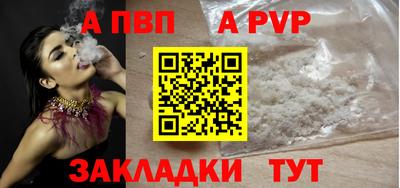 spice Конаково