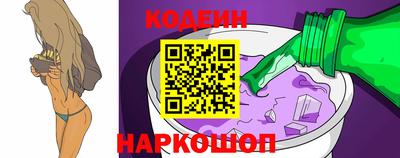COCAINE Коммунар