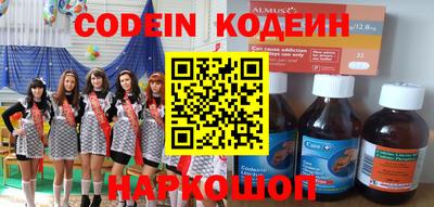 ПСИЛОЦИБИНОВЫЕ ГРИБЫ Комсомольск-на-Амуре