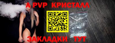spice Конаково