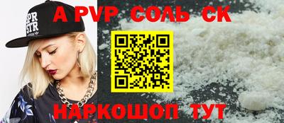 ПСИЛОЦИБИНОВЫЕ ГРИБЫ Комсомольск-на-Амуре