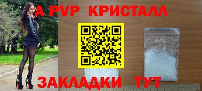 ПСИЛОЦИБИНОВЫЕ ГРИБЫ Комсомольск-на-Амуре
