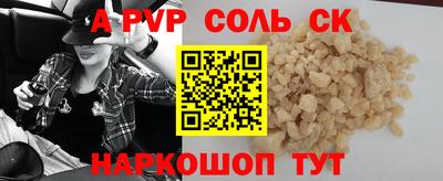 ПСИЛОЦИБИНОВЫЕ ГРИБЫ Комсомольск-на-Амуре