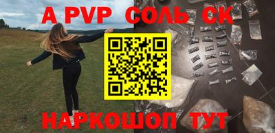 ПСИЛОЦИБИНОВЫЕ ГРИБЫ Комсомольск-на-Амуре