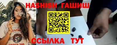 ПСИЛОЦИБИНОВЫЕ ГРИБЫ Комсомольск-на-Амуре