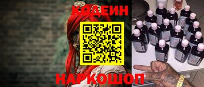 COCAINE Коммунар