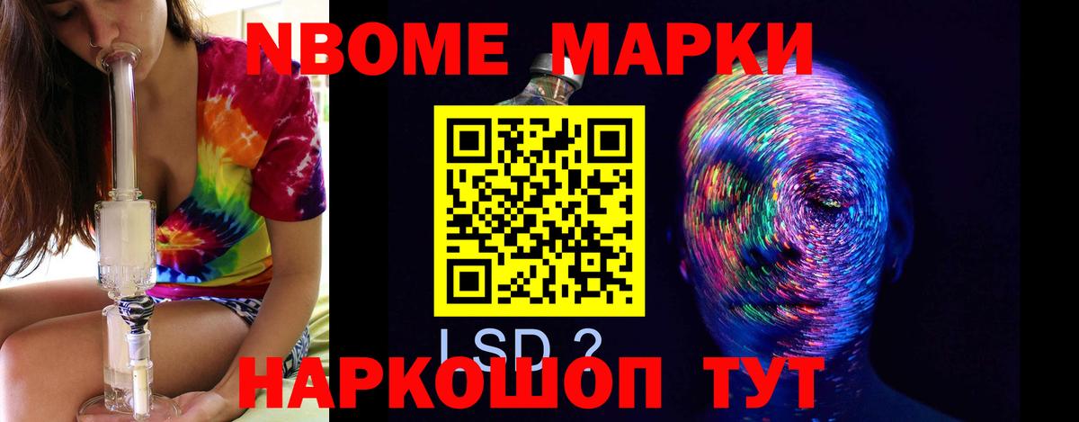 LSD-25 экстази ecstasy  ЛСД экстази кислота  Конаково  Вход с VPN 