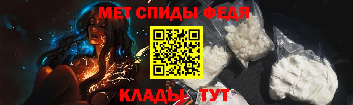 Конаково  Первитин Декстрометамфетамин 99.9%  Вход с VPN  Первитин Декстрометамфетамин 99.9% 