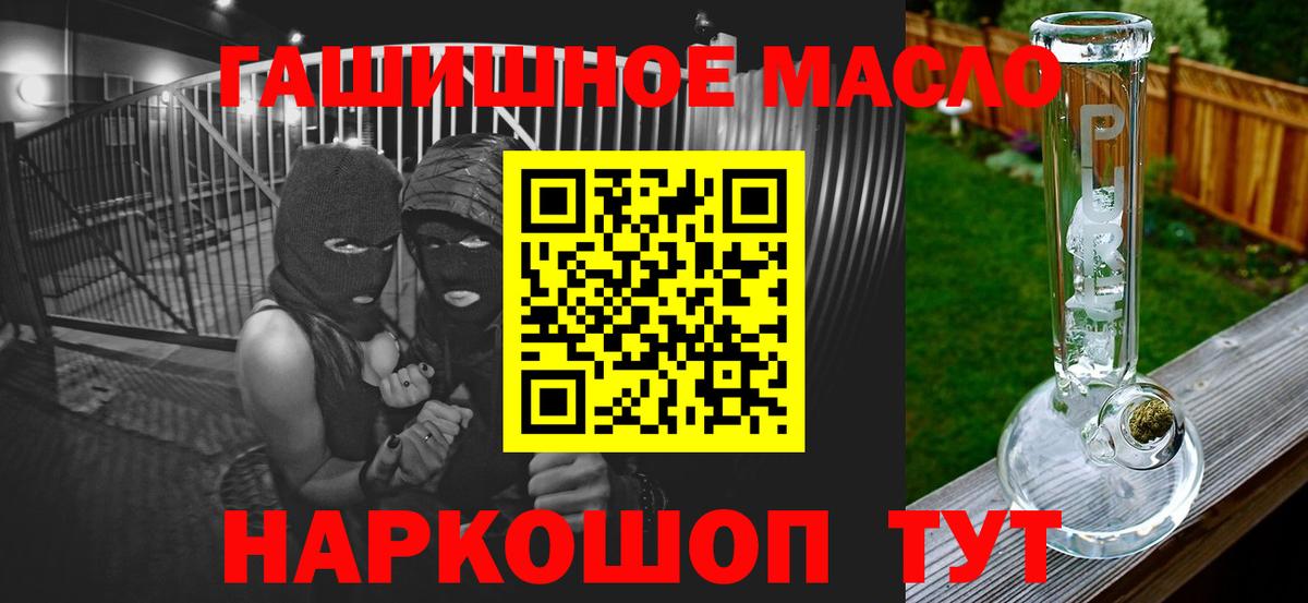 ТГК вейп  ТГК вейп с тгк  Конаково  Вход с VPN 