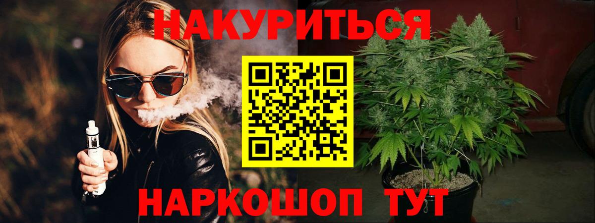 Конаково  МАРИХУАНА ГИДРОПОН  МАРИХУАНА марихуана  Вход с VPN  Бошки марихуана ГИДРОПОН  Шишки марихуана VHQ 