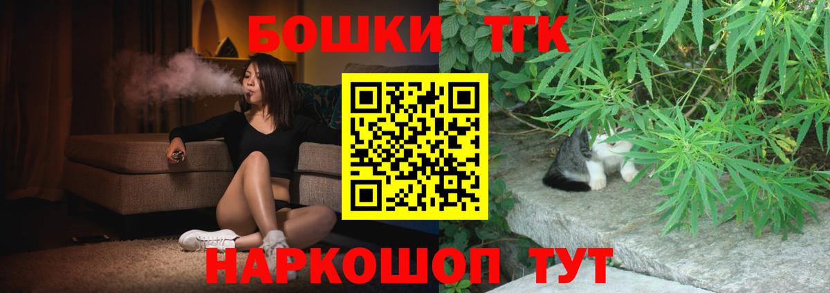 Конопля Bruce Banner Конаково